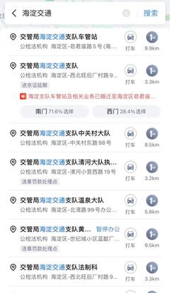 北京百度关键词优化公司,百度关键词优化系统