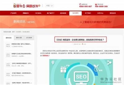 敦化百度关键词优化,首页关键词优化平台