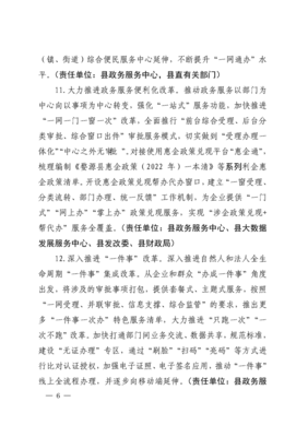 婺源关键词百度优化,婺源旅游资源概况