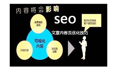 惠阳百度关键词优化,百度关键词优化快速排名