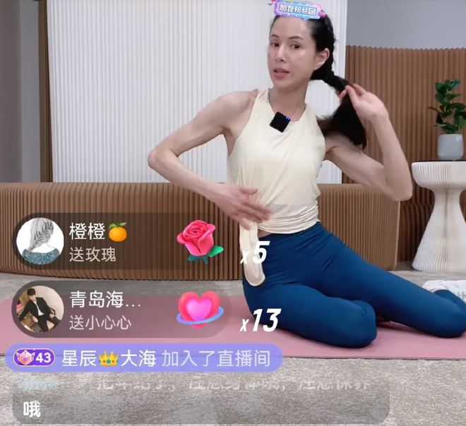 居家健身直播技巧,居家健身直播技巧视频