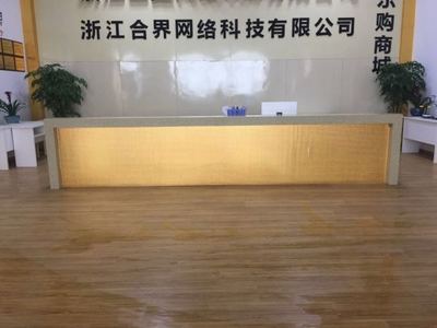 义乌360关键词百度优化,百度360关键词优化软件