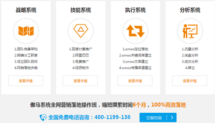 宝安百度关键词优化收费,百度关键词优化费用