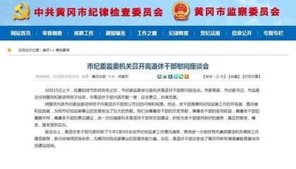 黄冈百度网站关键词优化,百度关键词首页网站排名