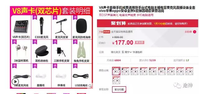 全民手机直播技巧,全民怎么直播玩游戏