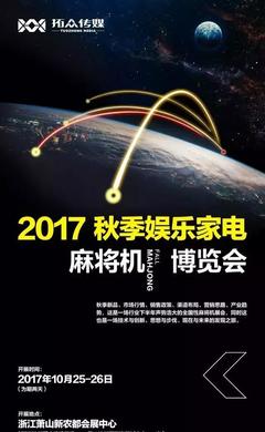 萧山百度关键词优化排名,萧山百姓网