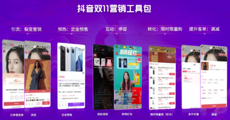 开福袋直播玩法技巧,抖音直播开福袋