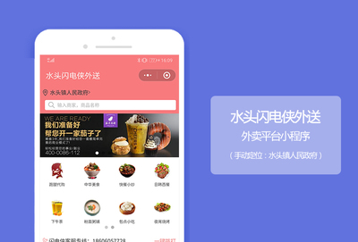 外卖推广技巧直播,外卖平台推广的技巧