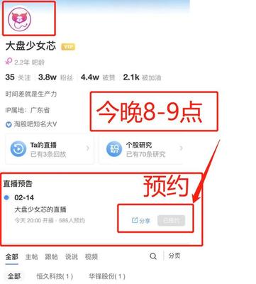 实用干货技巧分享直播,直播五大技巧