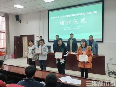 直播运营技巧ppt,直播运营思路