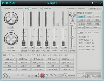 调试声卡直播技巧,直播声卡调试教程视频教程