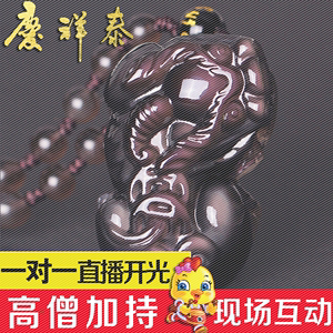 貔貅直播技巧教程,貔貅直播怎么没了