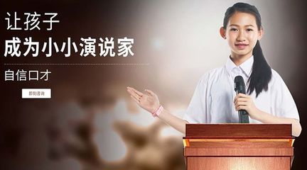 演讲不紧张的技巧直播,演讲怎么不紧张