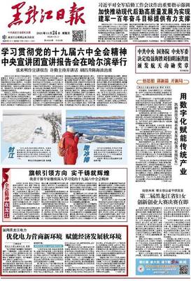 牡丹江百度关键词优化,贴吧牡丹江