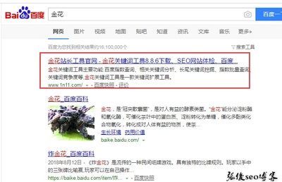 云南百度关键词优化方案,云南seo网站关键词优化软件