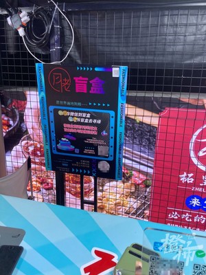 抖音直播拆欢乐盲盒技巧,抖音直播欢乐盲盒怎么拆