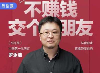 野路子直播技巧,野路子测评