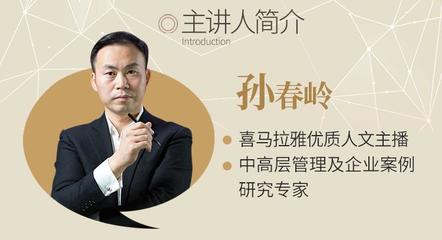 高情商人说话技巧直播回放,高情商的人都是如何说话的