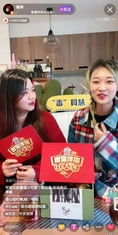 不露镜直播技巧,不露脸直播怎么赚钱