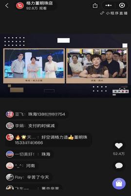 直播话题库技巧大全,直播话题库技巧大全及答案