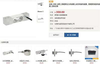 谢岗百度关键词优化,百度关键词优化工具