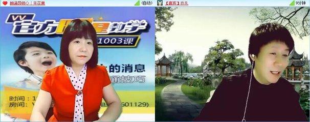 直播网络授课技巧,网上直播授课