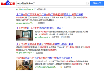 长沙百度关键词优化公司,长沙百度关键词优化公司招聘