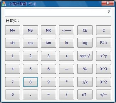 算数技巧直播课,算术教学视频