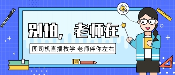 直播素材撰写技巧,直播素材库