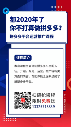 多多直播玩法技巧,多多直播挣钱吗