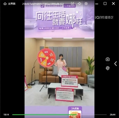 抖音家具类直播话术技巧,抖音直播卖家具话术