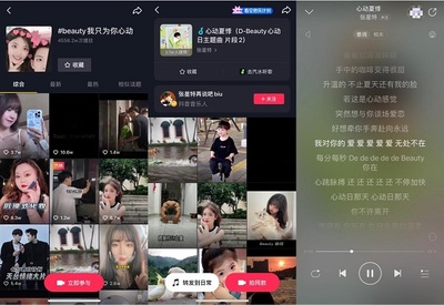 百度优化关键词歌词软件,百度关键词优化点击 教程