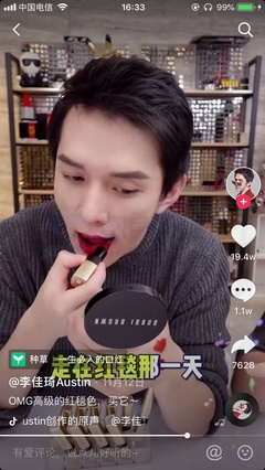 直播的成交技巧,直播间成交技巧