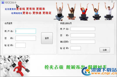 河源百度seo关键词优化,百度河源论坛