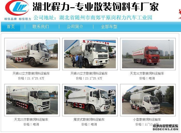 随州市百度关键词优化公司,seo百度关键词优化软件