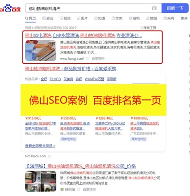百度关键词优化收费,百度移动端关键词优化