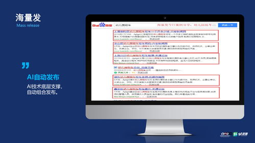 新疆百度关键词排名优化,新疆搜索量涨近三倍