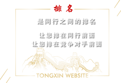 通化百度关键词优化系统,通化百科