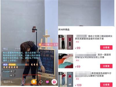 衣服开直播技巧男生,新手怎么开直播卖衣服