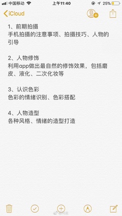 拍摄人像直播技巧,直播怎么拍出来人好看