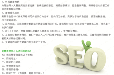淄博百度关键词优化推广方法,百度推广怎么优化关键词的质量