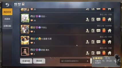直播在线抽车技巧,直播在线抽车技巧有哪些