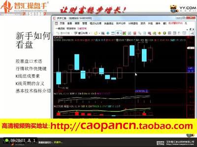 yy直播技巧新手,yy新手直播详细教程