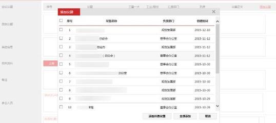 百度seo关键词优化留痕,百度关键词优化软件怎么样