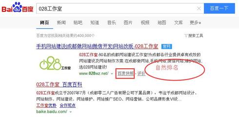 百度竞价关键词优化添加,百度竞价关键词扣费公式