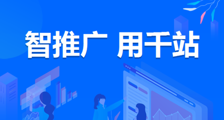 百度付费推广关键词优化,百度推广关键词技巧定价