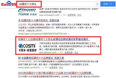 百度关键词优化外包怎么做,百度关键词优化有效果吗
