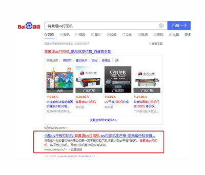 安徽百度关键词优化工具,安徽百度关键词优化工具有哪些