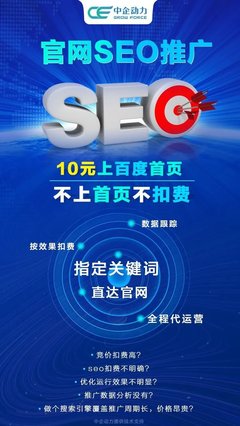 百度指定关键词优化,百度关键词优化服务