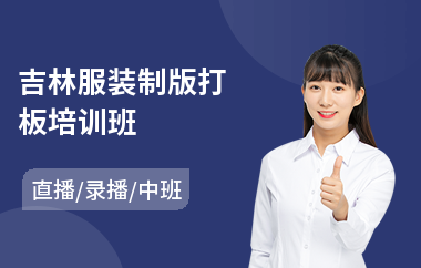 童装直播批发的直播技巧,童装批发直播平台